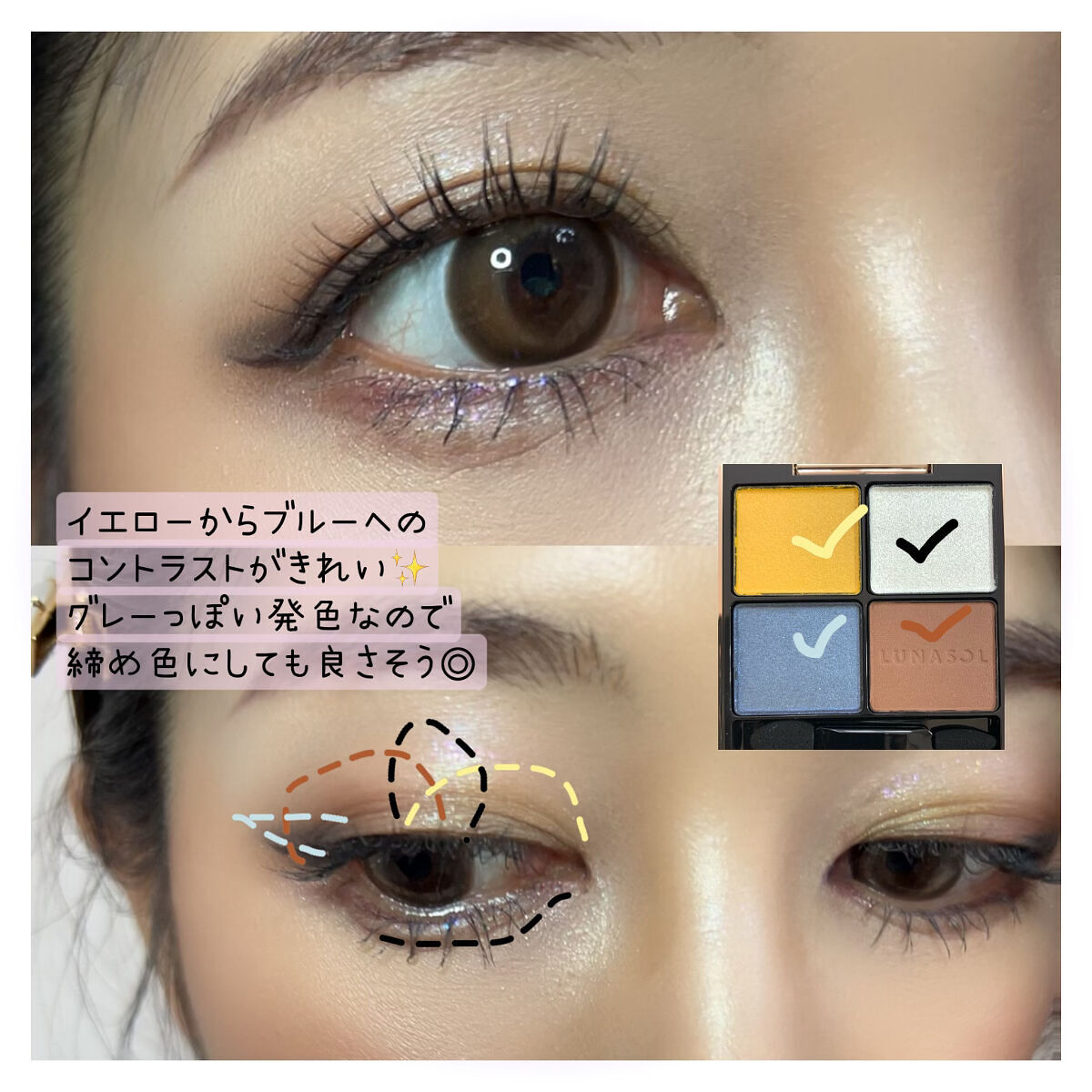 アイカラーレーション 05 Serene Night（販売終了）/LUNASOL/アイシャドウパレットを使ったクチコミ（3枚目）