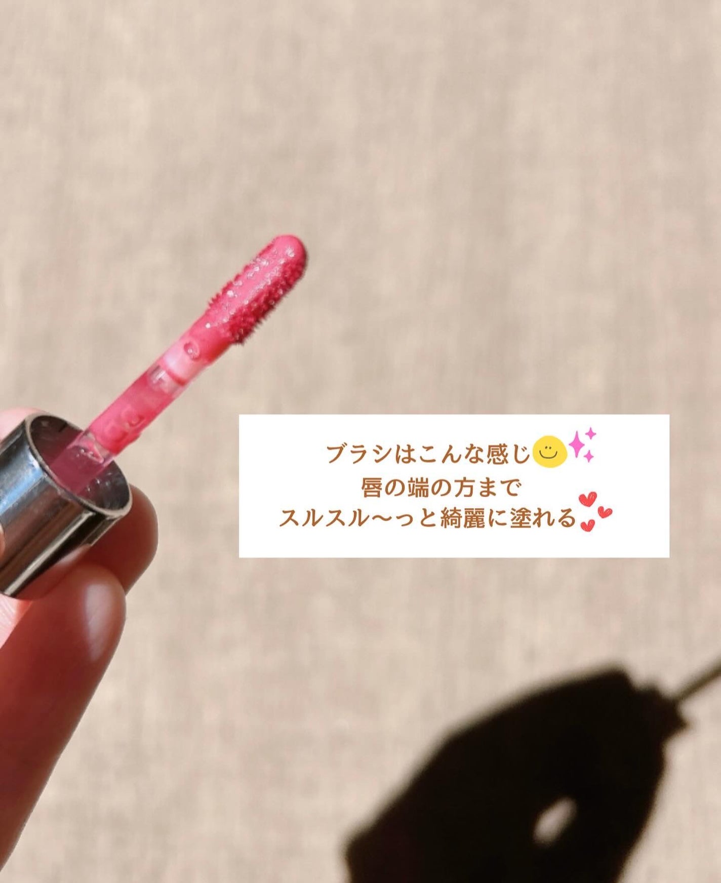 ローティント/BBIA/リップティントを使ったクチコミ(3枚目)