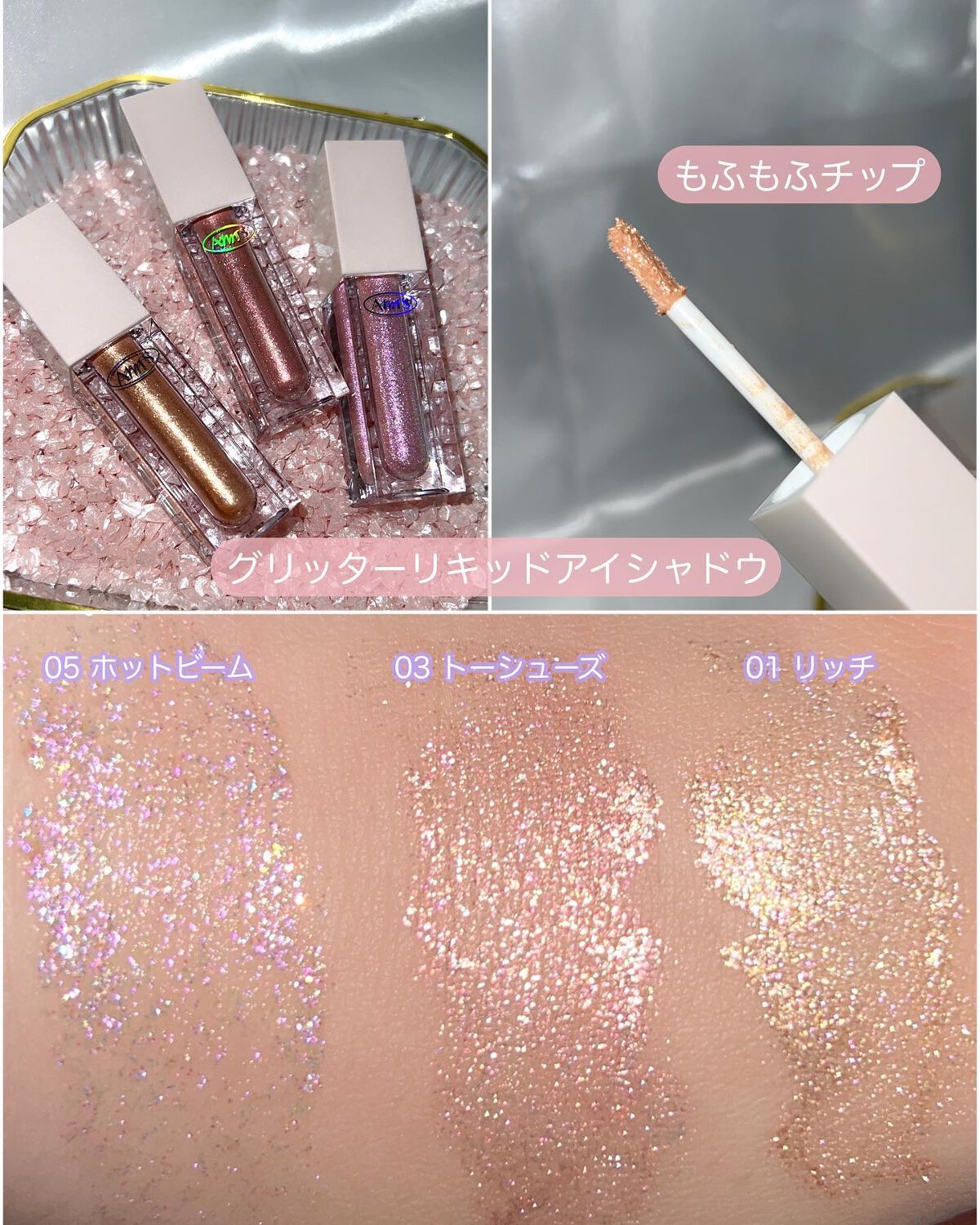 トゥルービューティ グリッター/all my things/グリッターを使ったクチコミ（3枚目）