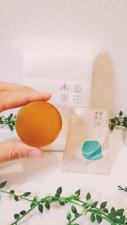 草花木果 アクネ洗顔石けん (医薬部外品)/草花木果/洗顔石鹸を使ったクチコミ(1枚目)