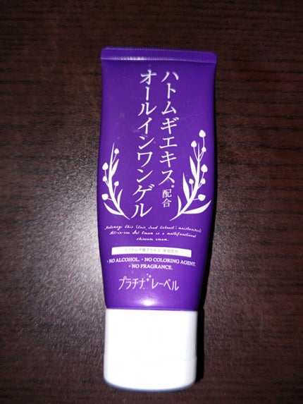 を使ったクチコミ(1枚目)