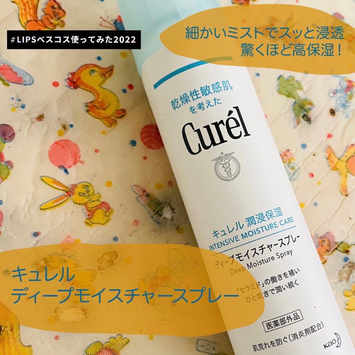 エリクシール シュペリエル エンリッチド リンクルクリーム/エリクシール/アイケア・アイクリームを使ったクチコミ(3枚目)