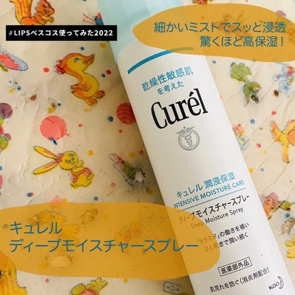 エリクシール シュペリエル エンリッチド リンクルクリーム/エリクシール/アイケア・アイクリームを使ったクチコミ(3枚目)