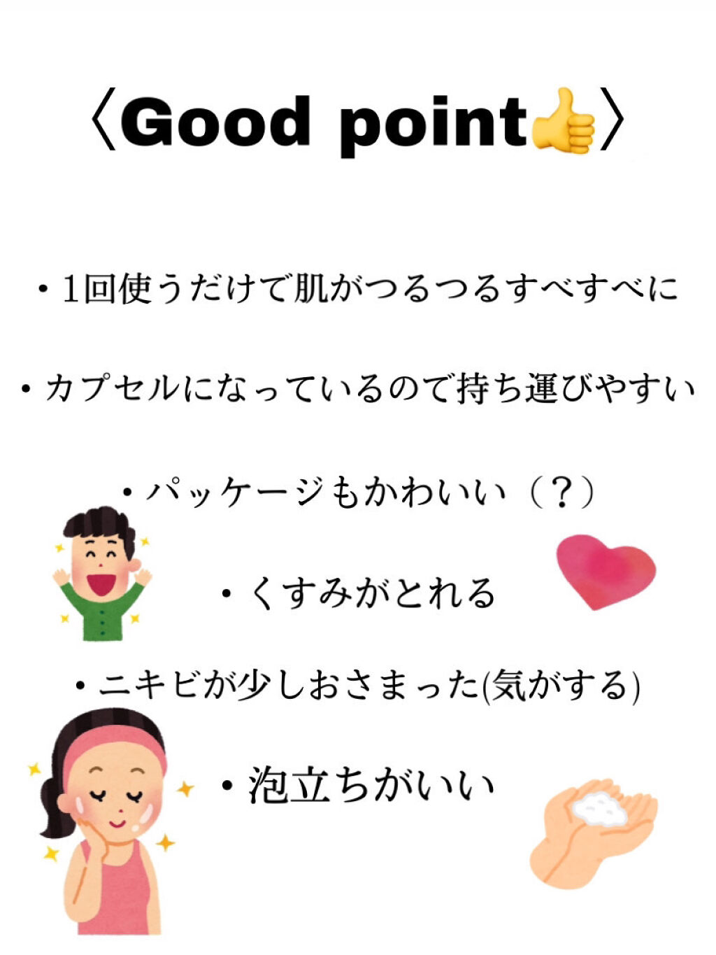 スイサイ ビューティクリア パウダーウォッシュ/suisai/洗顔パウダーを使ったクチコミ（3枚目）