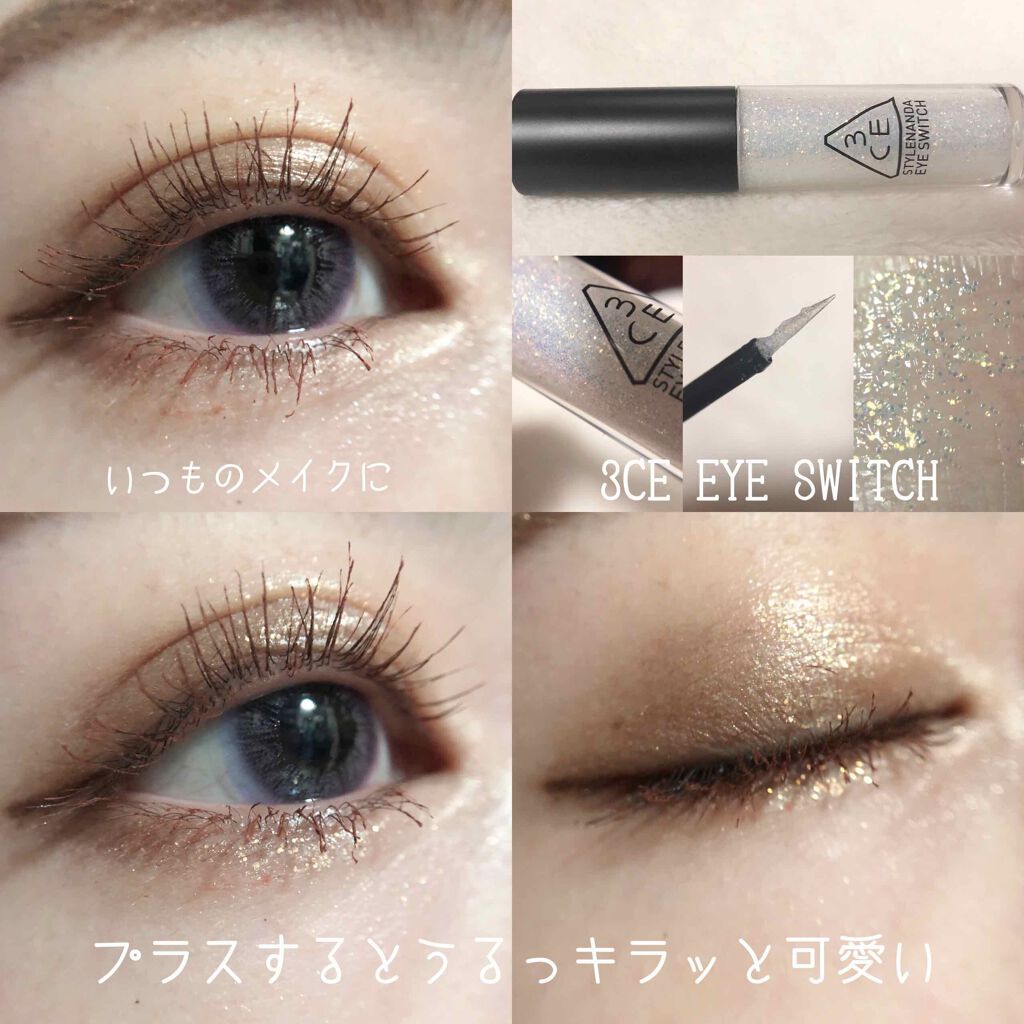 トーンアップアイシャドウ/CEZANNE/アイシャドウパレットを使ったクチコミ(2枚目)