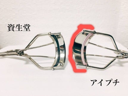 ひとえ・奥ぶたえ用カーラー/アイプチ®/ビューラーを使ったクチコミ(3枚目)