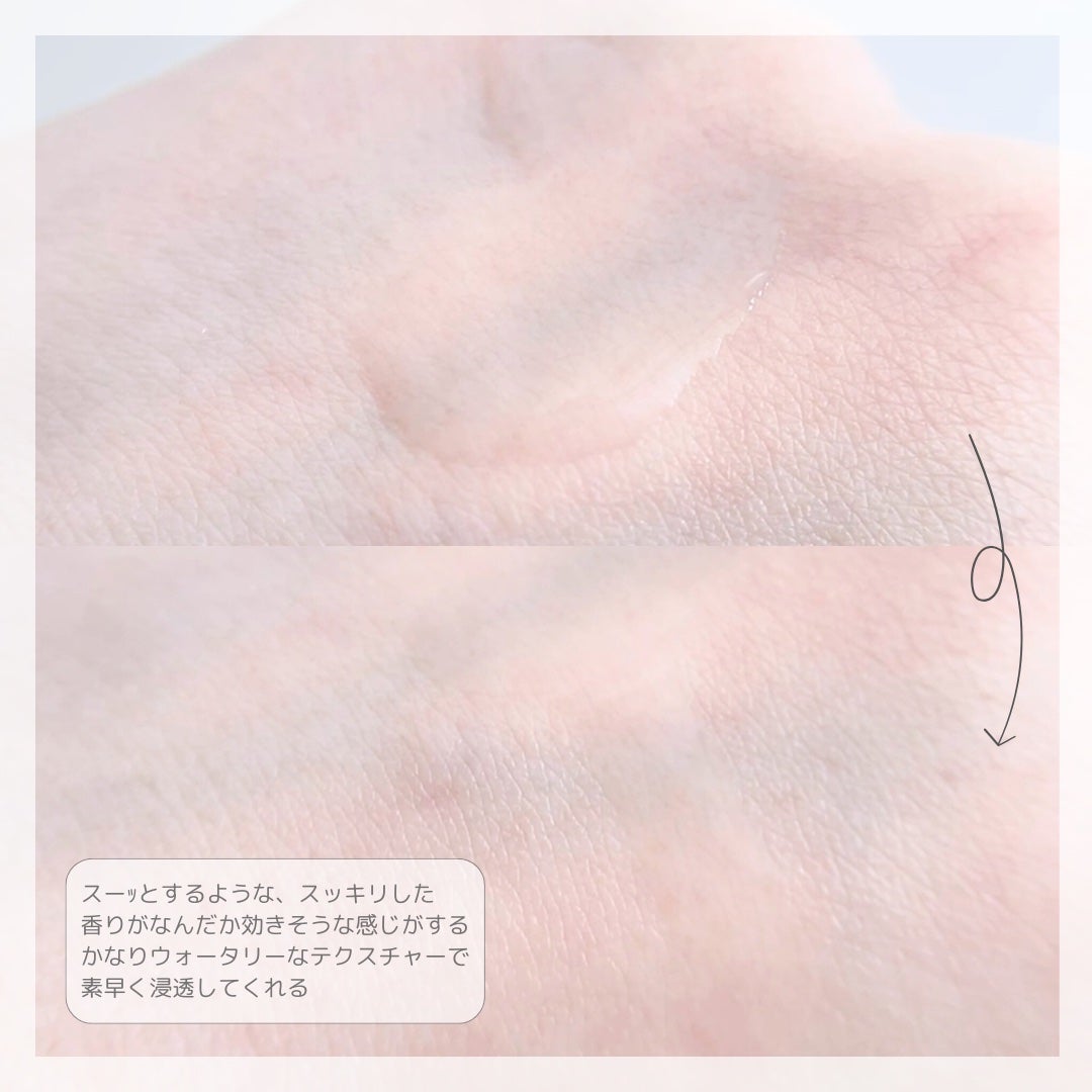 Balancing Skin Softener/Ongredients/化粧水を使ったクチコミ(3枚目)