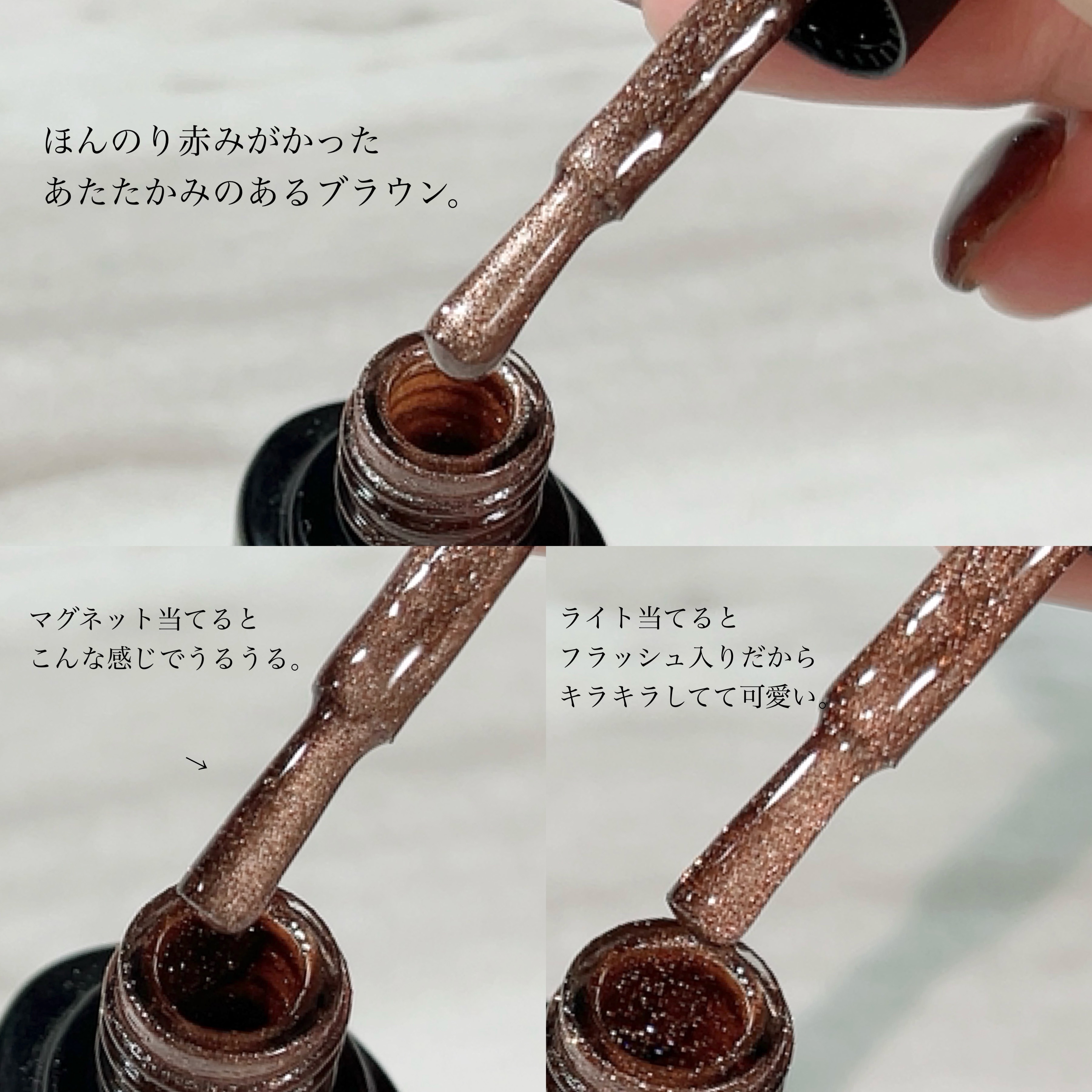 銀河シリーズ magnet/ネイル工房/ジェルネイルを使ったクチコミ（3枚目）