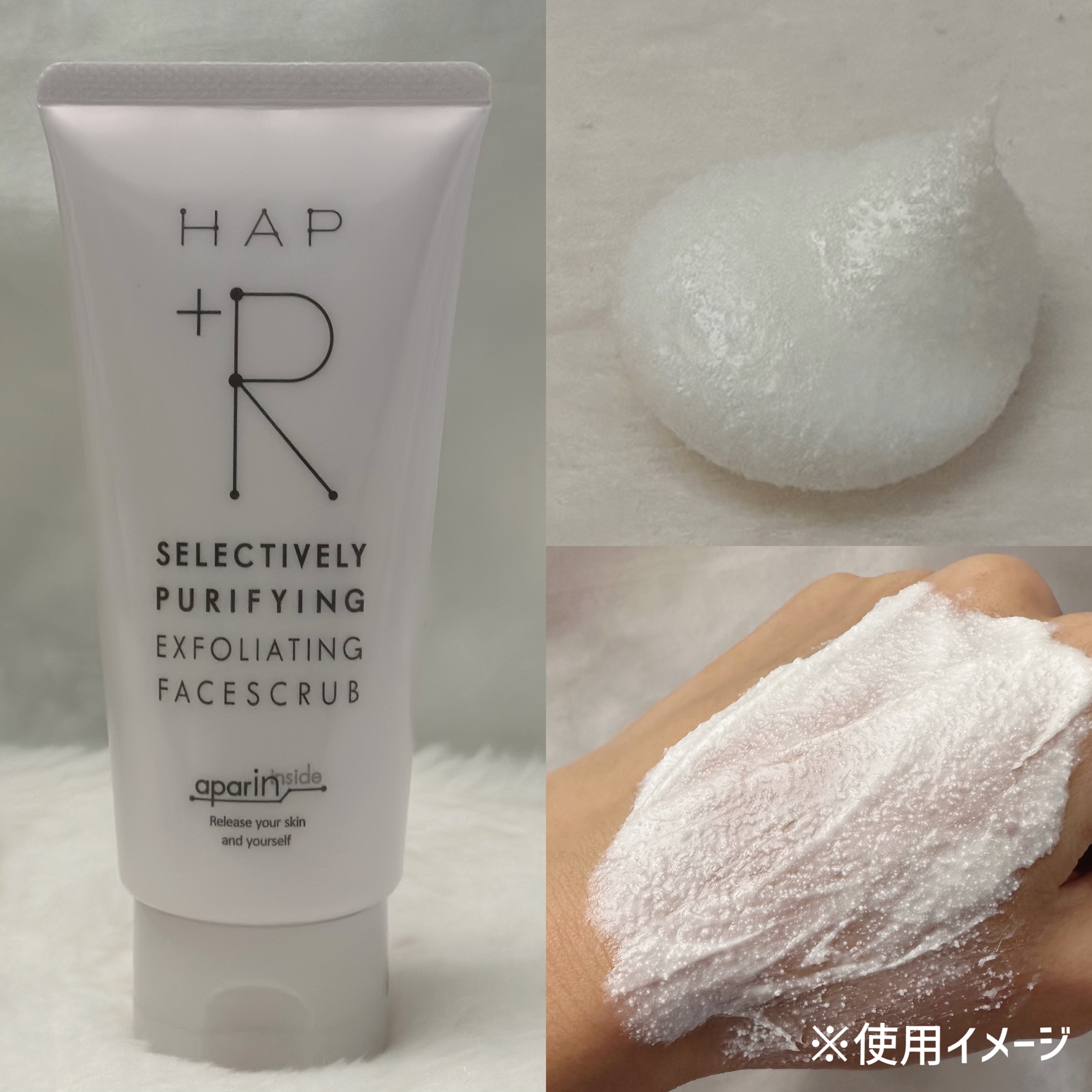 フェイスウォッシュ/HAP＋R/洗顔フォームを使ったクチコミ（2枚目）