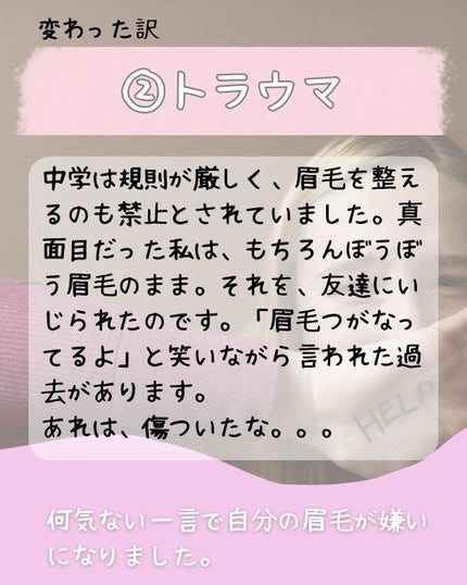 たしゅみ|派遣社員だって垢抜けたい! on LIPS 「LIPSを始めるまでの5つのステップ。ここだけの秘密。私の体験..」(4枚目)