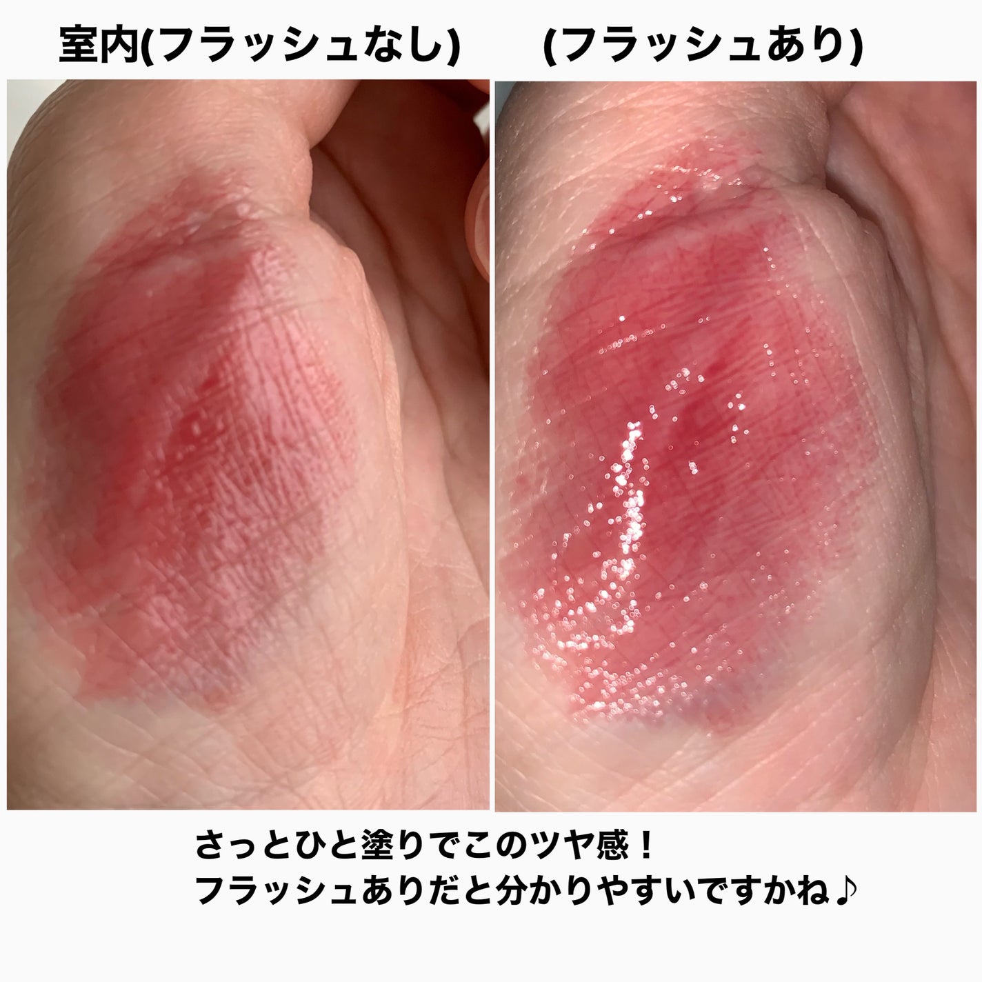 グラスティングメルティングバーム/rom&nd/リップバームを使ったクチコミ(4枚目)