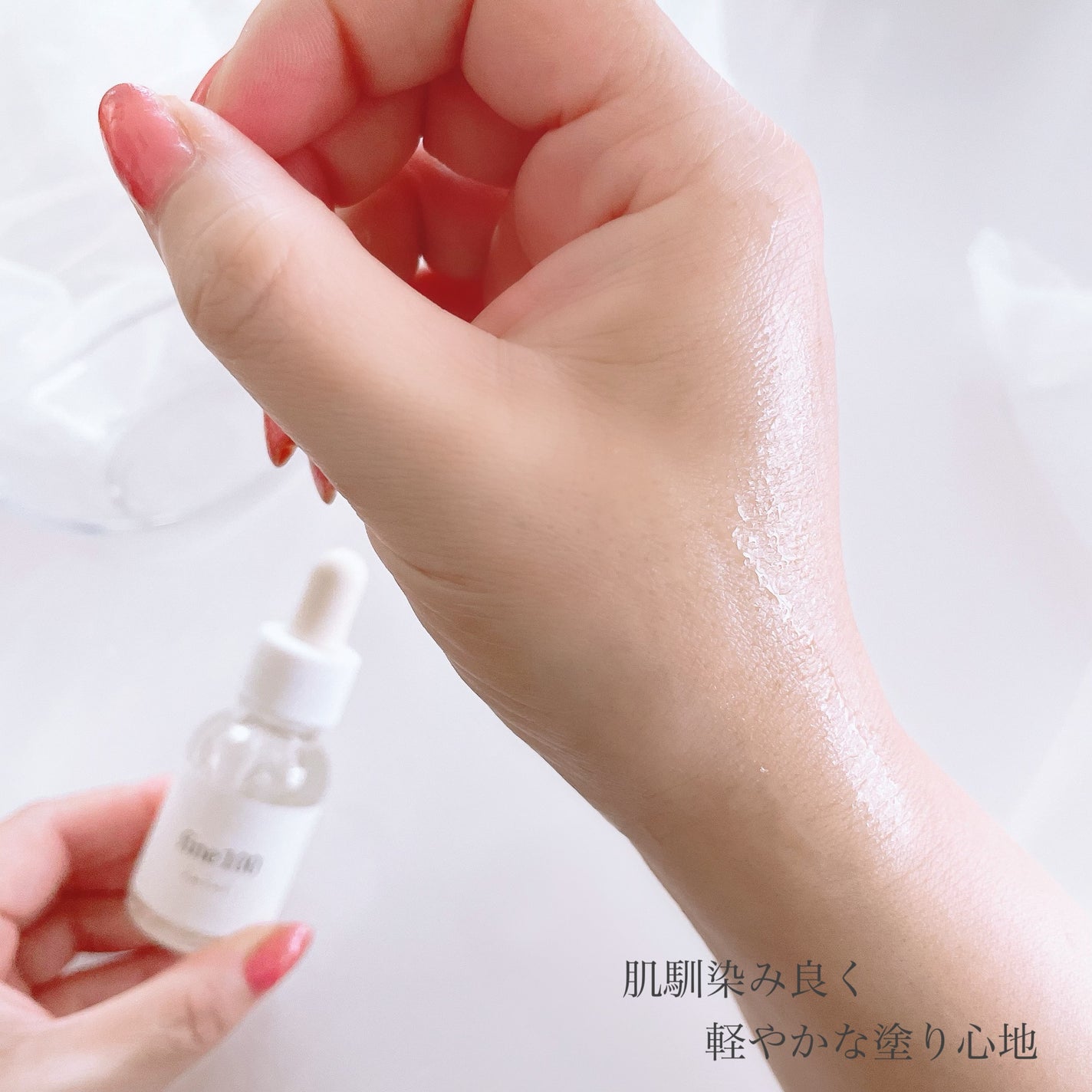 ファイン100/imini/美容液を使ったクチコミ(5枚目)