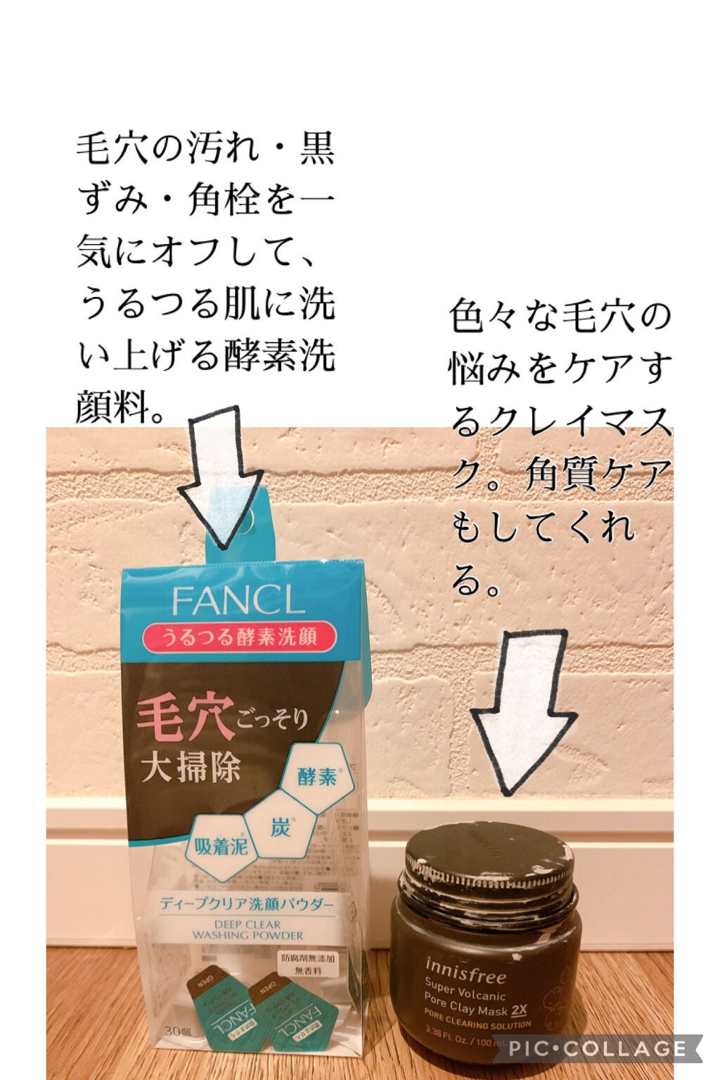 ディープクリア洗顔パウダー/ファンケル/洗顔パウダーを使ったクチコミ(2枚目)