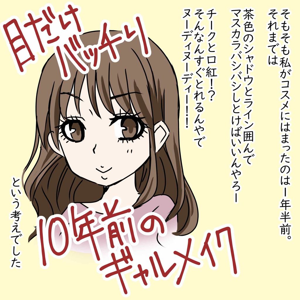 ブラッシュデュオ/NARS/プレストパウダーを使ったクチコミ（3枚目）