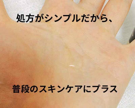 プレミアム馬プラセンタ*馬油石けん(*保湿成分)/Horse Richest/洗顔石鹸を使ったクチコミ(2枚目)