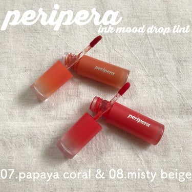 《 Qoo10購入品！水彩画の透明感🎨 》


PERIPERA
インクムード ドロップティント
07 papaya coral
08 misty beige

(Qoo10価格 ¥799-)


前か