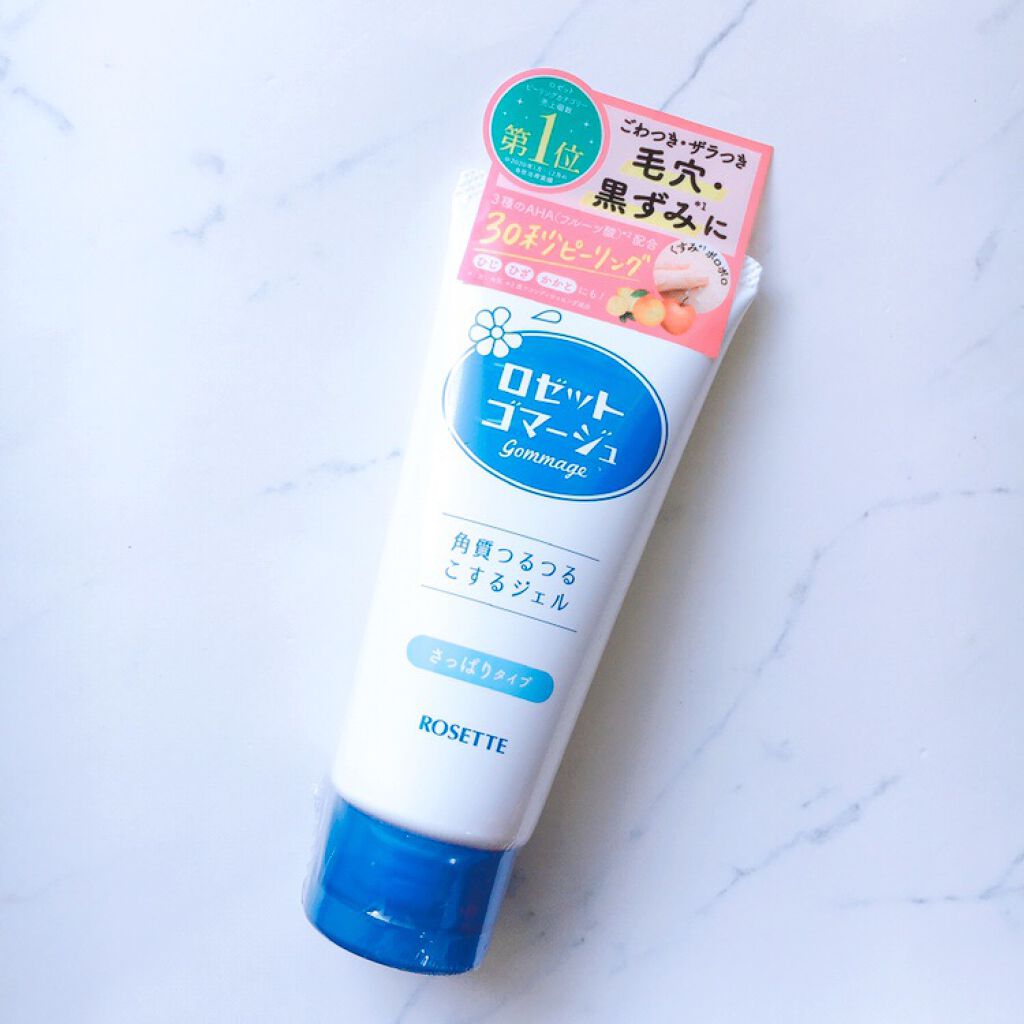 ロゼットゴマージュ/ロゼット/ピーリングを使ったクチコミ(1枚目)