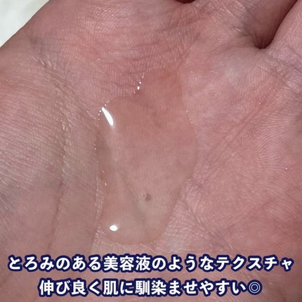 トリートメントローション (ブライトニング) とてもしっとり/アクアレーベル/化粧水を使ったクチコミ(3枚目)