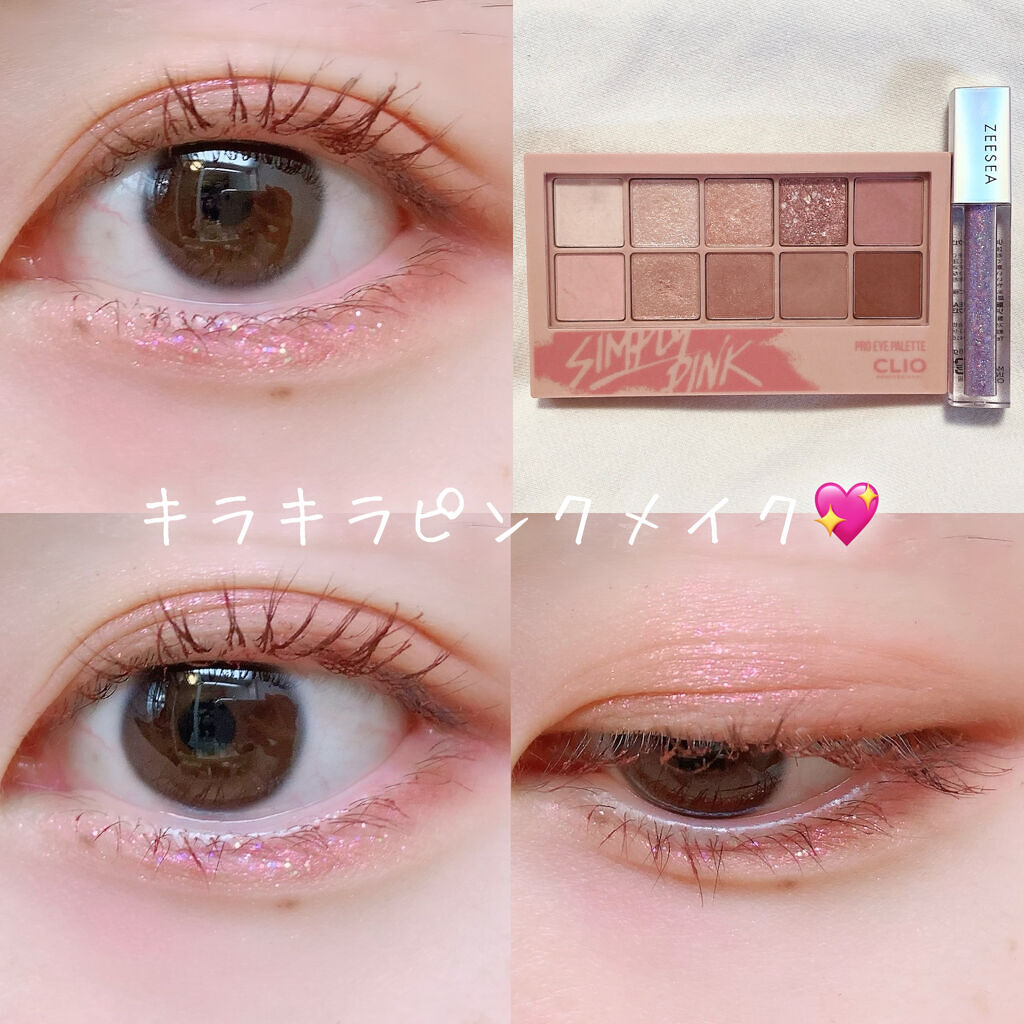 プロ アイ パレット/CLIO/アイシャドウパレットを使ったクチコミ（1枚目）