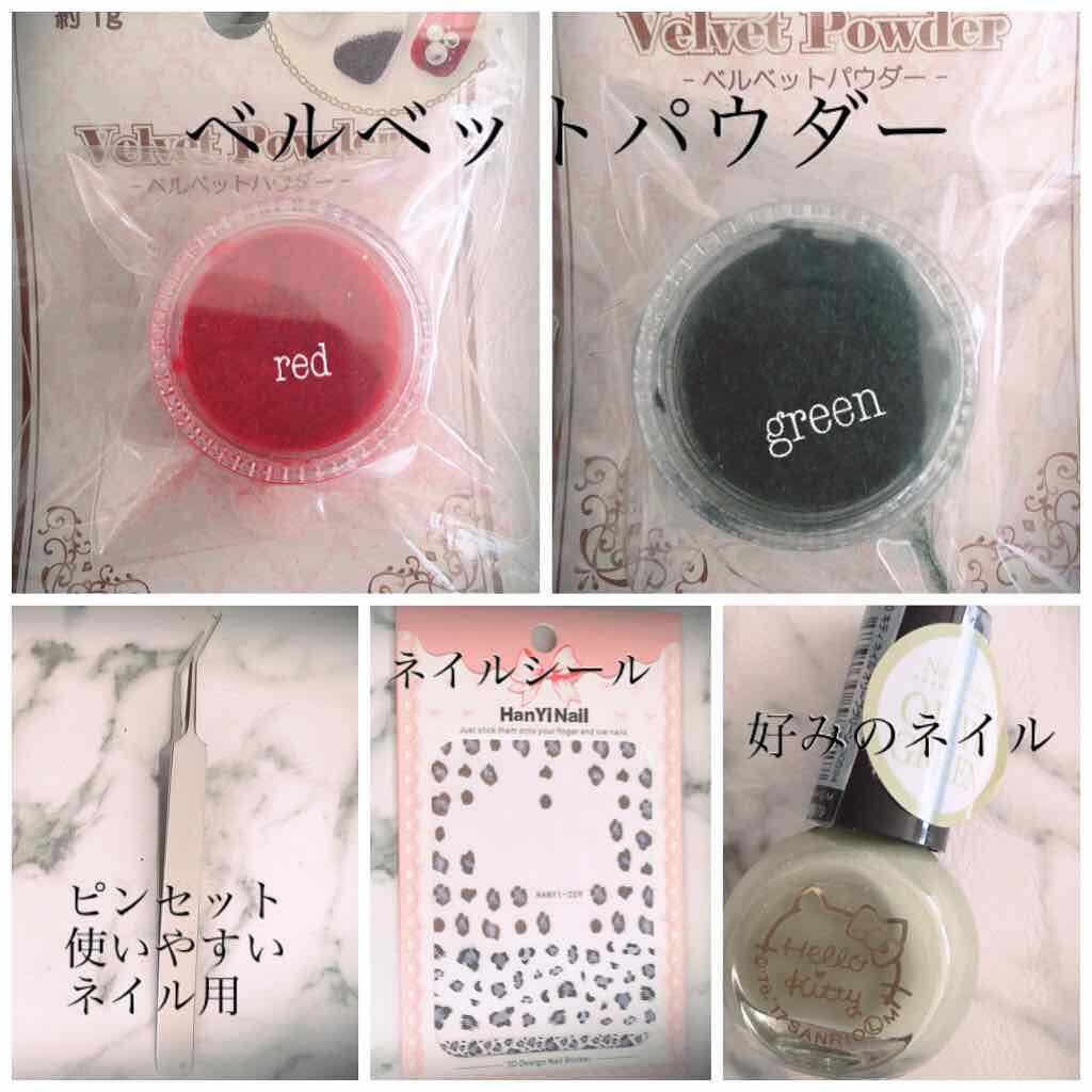 ネイルアート用 ピンセット(イーグルタイプ)/DAISO/ネイル用品を使ったクチコミ(4枚目)