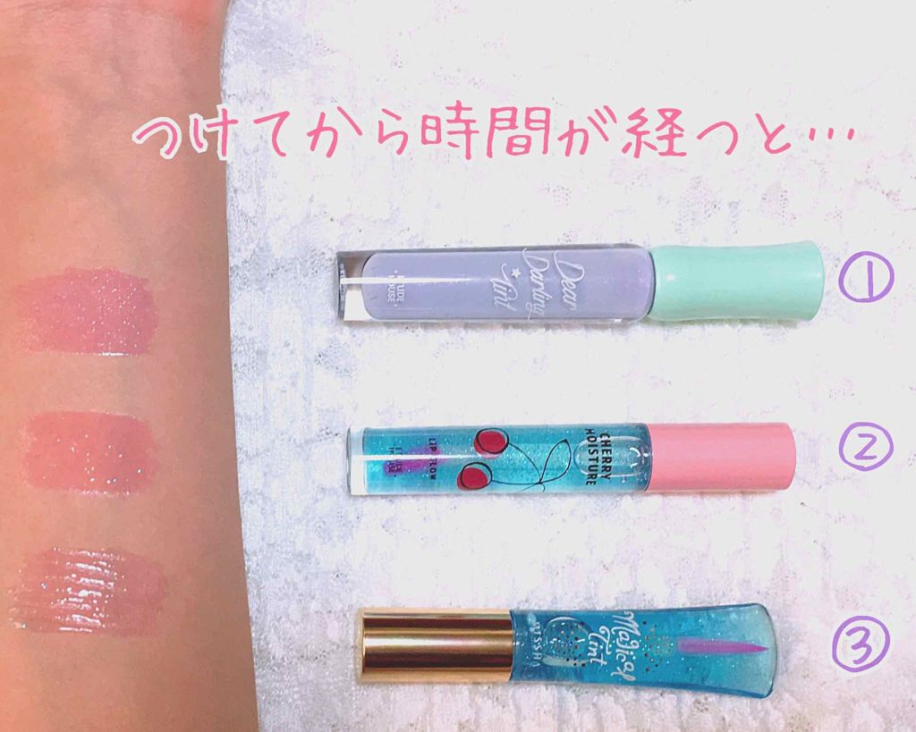 マジカルティント/MISSHA/リップグロスを使ったクチコミ(2枚目)