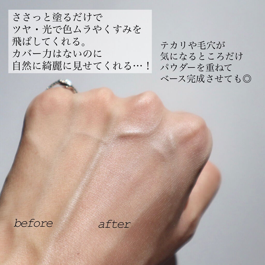 UVイデア XL プロテクショントーンアップ ローズ/ラ ロッシュ ポゼ/日焼け止めクリームを使ったクチコミ(4枚目)