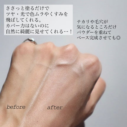 UVイデア XL プロテクショントーンアップ ローズ/ラ ロッシュ ポゼ/日焼け止めクリームを使ったクチコミ(4枚目)