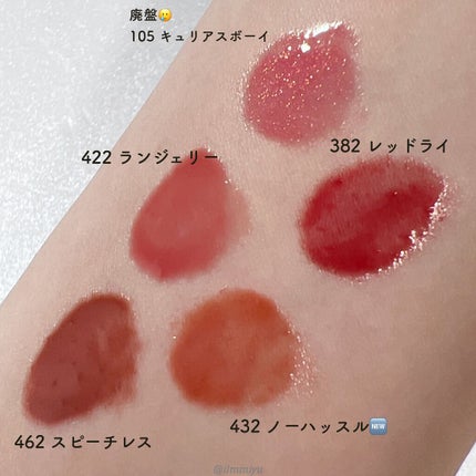 センシュアルスパイシーヌードグロス/HERA/リップグロスを使ったクチコミ(2枚目)