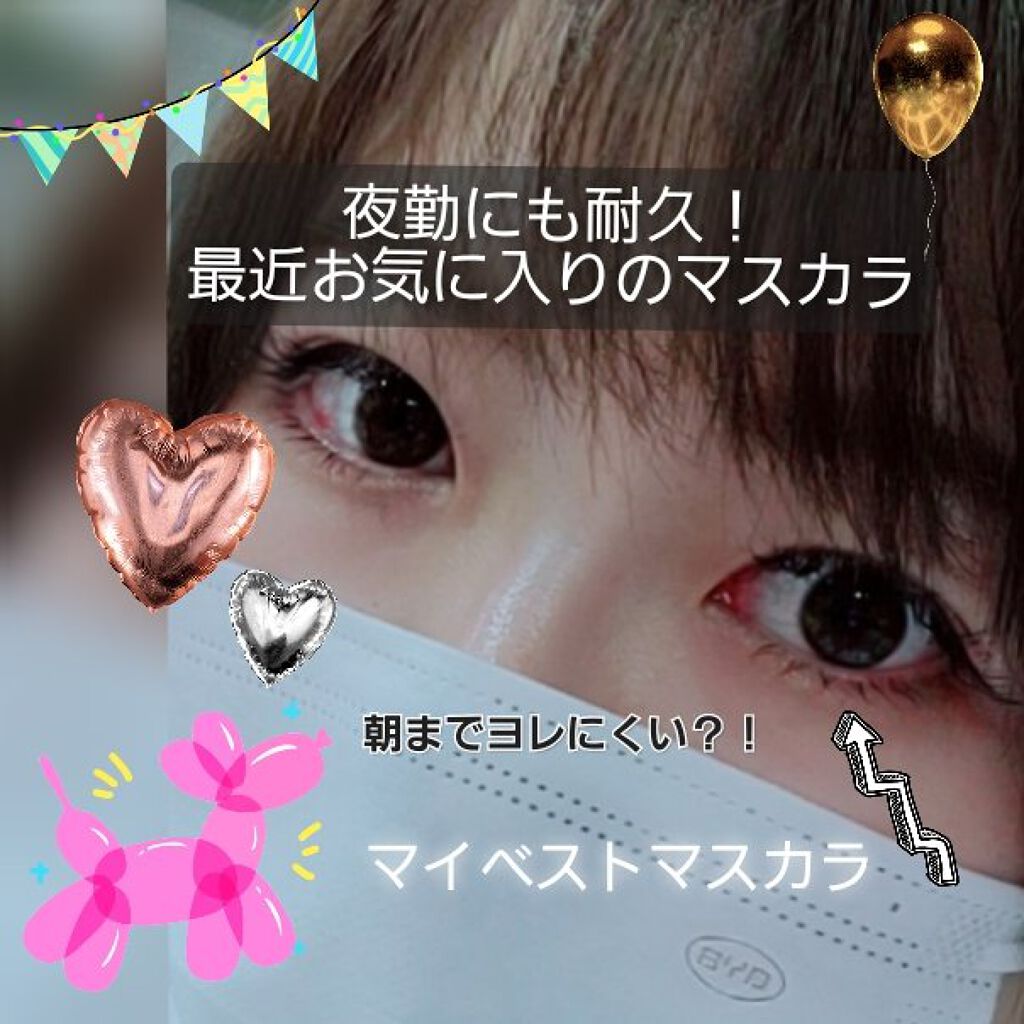 ラッシュ パワー マスカラ ロングウェアリング フォーミュラ/CLINIQUE/マスカラを使ったクチコミ（1枚目）