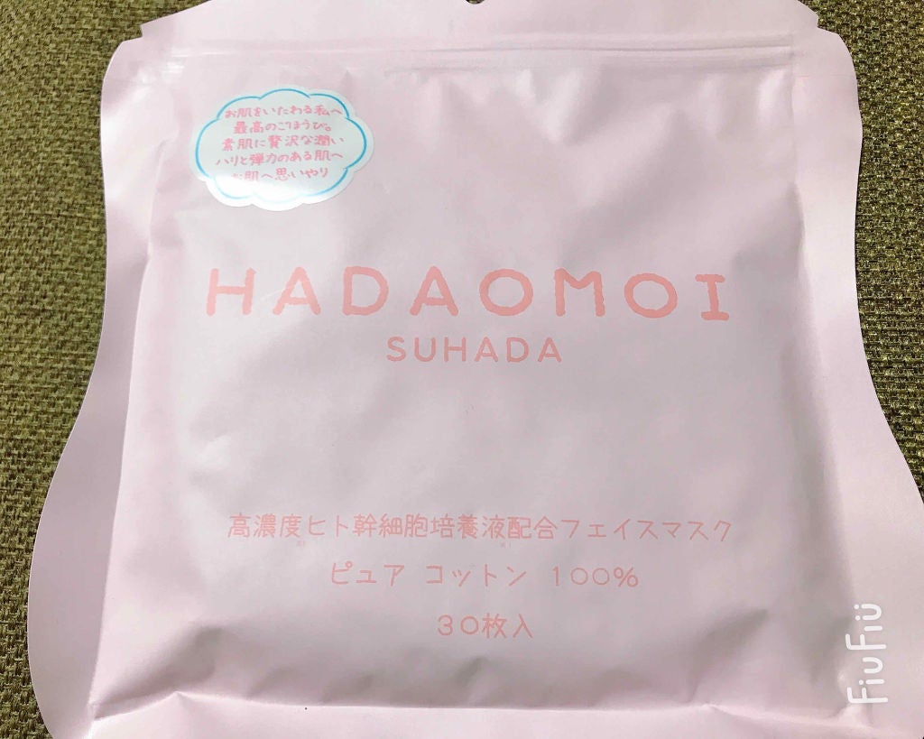 ヒト幹細胞フェイスマスク/HADAOMOI/シートマスク・パックを使ったクチコミ(1枚目)