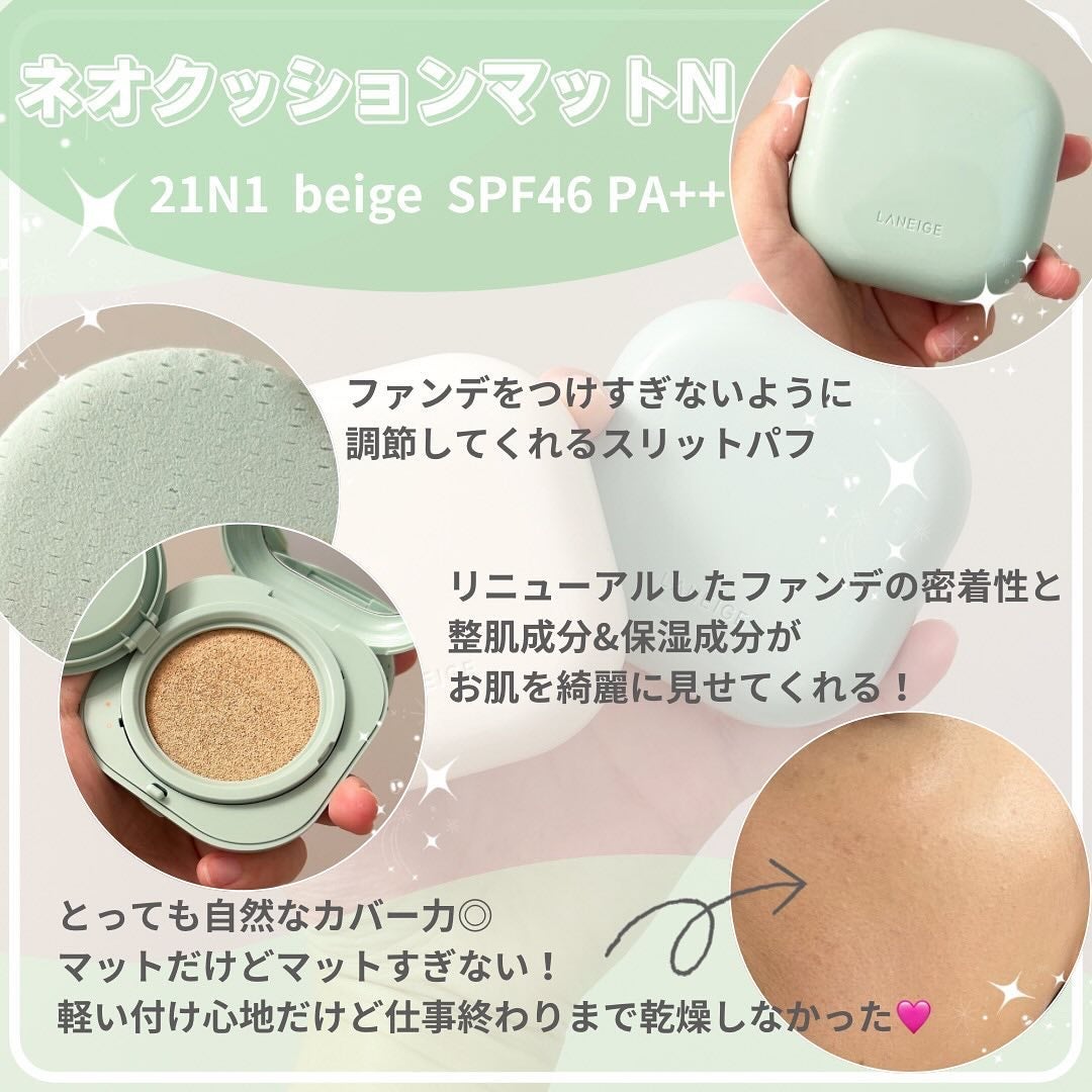 ネオ エッセンシャル フィニッシュパウダー/LANEIGE/ルースパウダーを使ったクチコミ(2枚目)