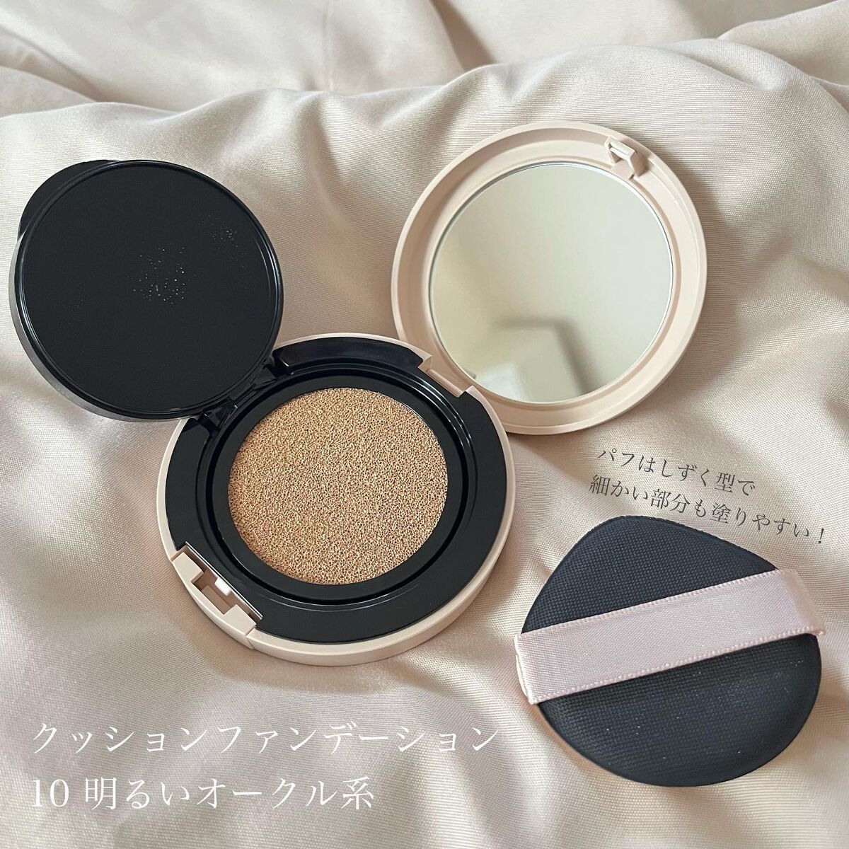 パールグロウニュアンサー/CEZANNE/パウダーハイライトを使ったクチコミ（2枚目）