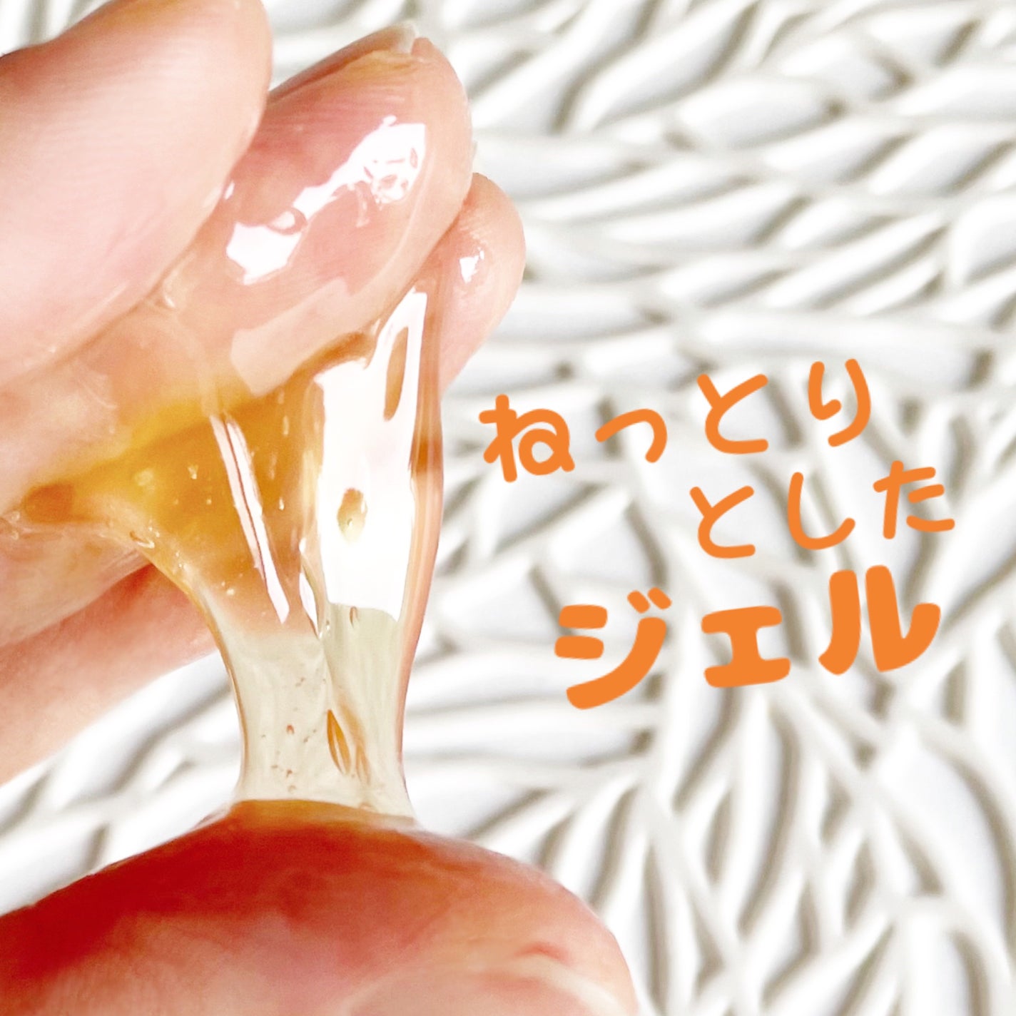 ホットクレンジングジェル/skinvill/クレンジングジェルを使ったクチコミ(4枚目)