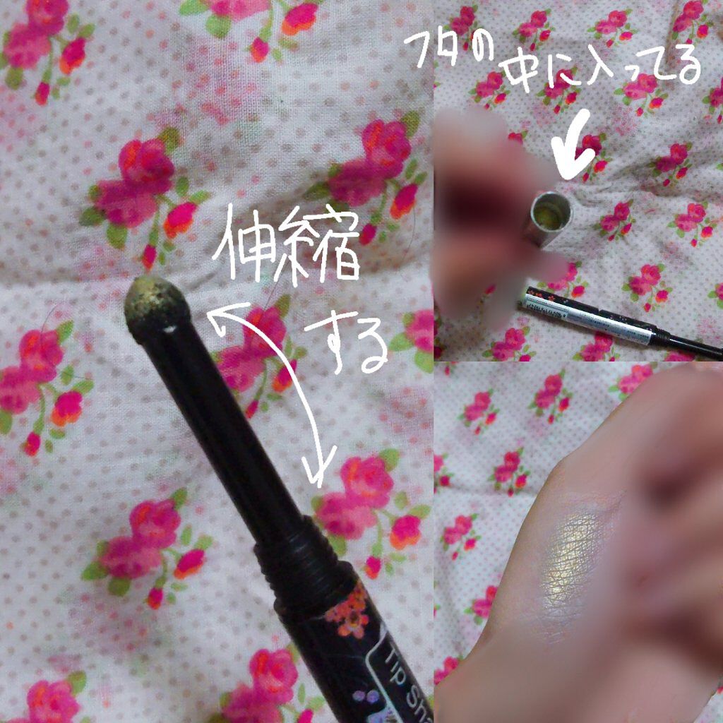 チップ シャドウ/ドド/単色アイシャドウを使ったクチコミ（3枚目）