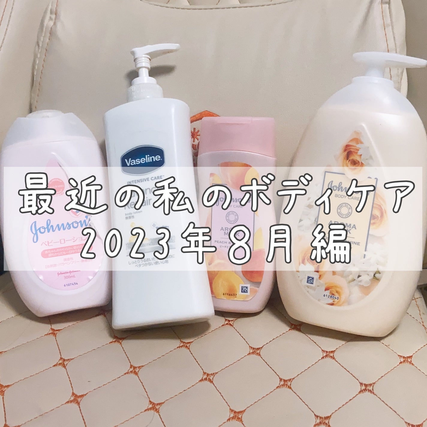 ヴァセリン アドバンスドリペア ボディローション 無香料/ヴァセリン/ボディローションを使ったクチコミ(1枚目)