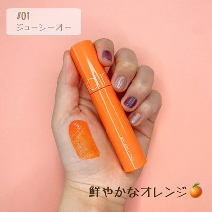 ジューシーラスティングティント/rom&nd/リップティントを使ったクチコミ(3枚目)