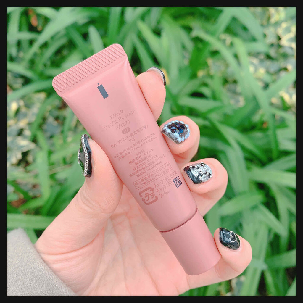 エテュセ リップエディション(グロス) 07 モカベージュ/ettusais/リップグロスを使ったクチコミ（2枚目）