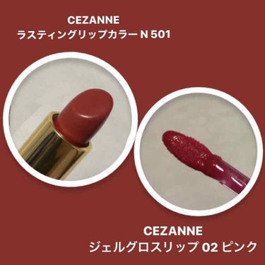 ジェルグロスリップ/CEZANNE/リップグロスを使ったクチコミ（2枚目）