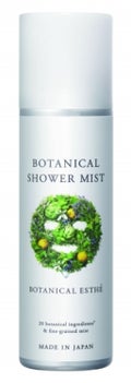 BOTANICAL ESTHEボタニカルシャワーミスト