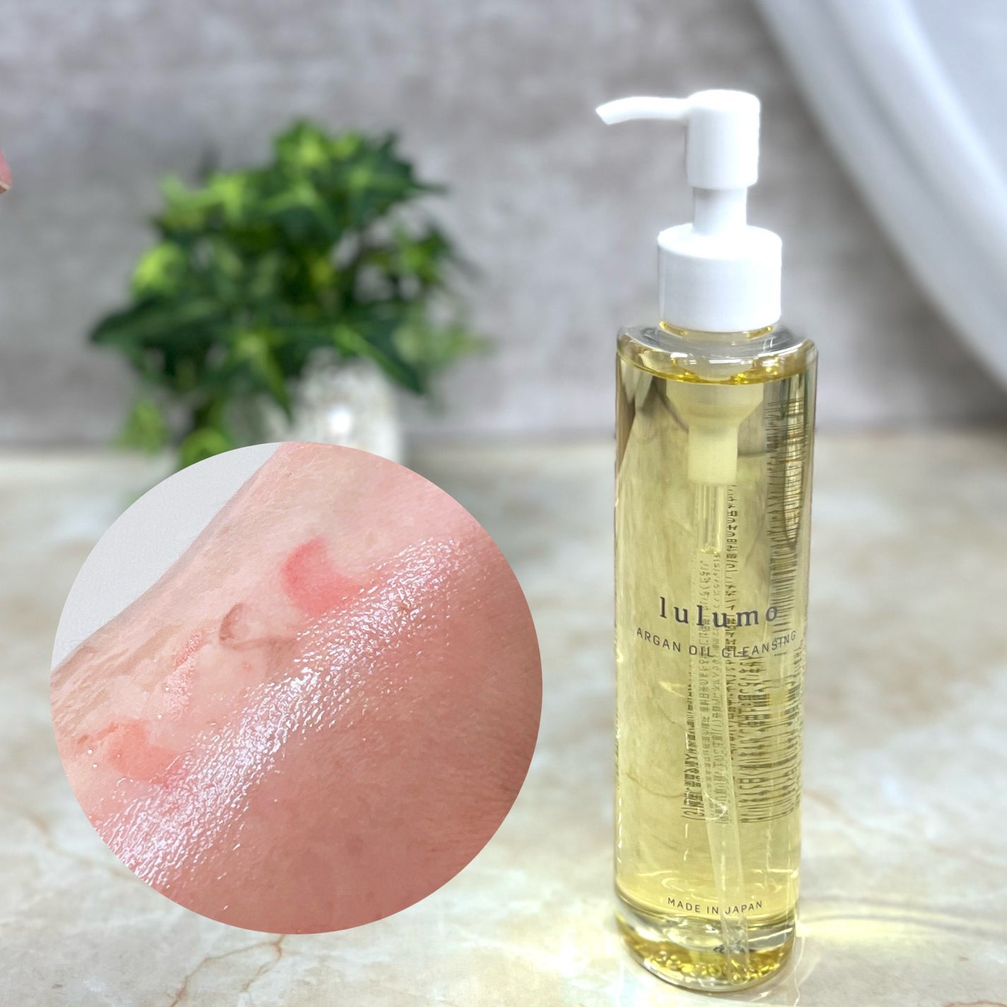 アルガンオイルクレンジング/lulumo/オイルクレンジングを使ったクチコミ(3枚目)