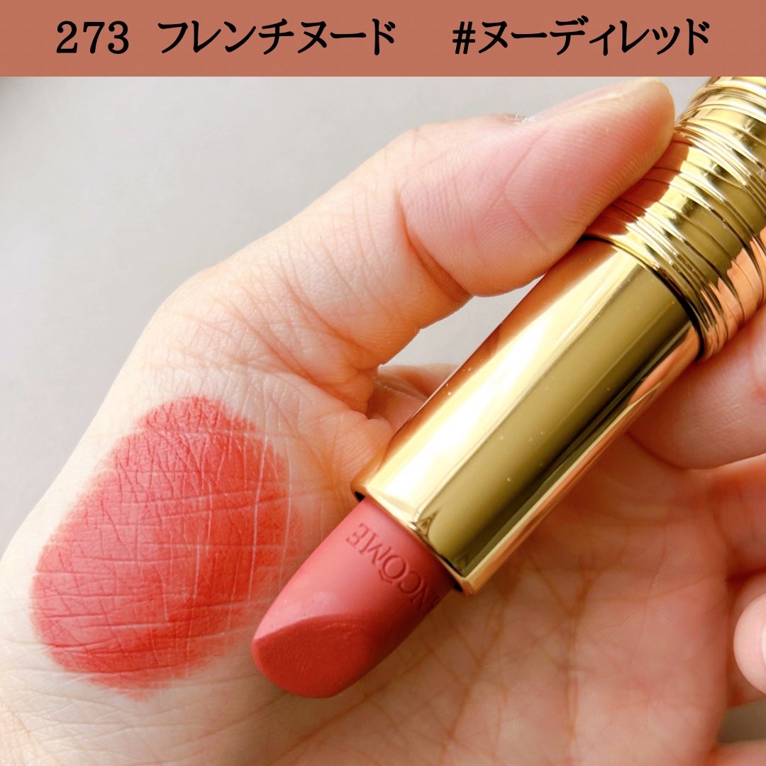 ラプソリュ ルージュ インティマット/LANCOME/口紅を使ったクチコミ(4枚目)