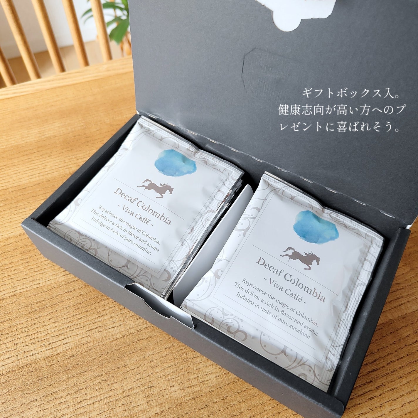 Panamama【フォロバ】 on LIPS 「VivaCaffeカフェインレスドリップコーヒーギフトBOXS..」(3枚目)