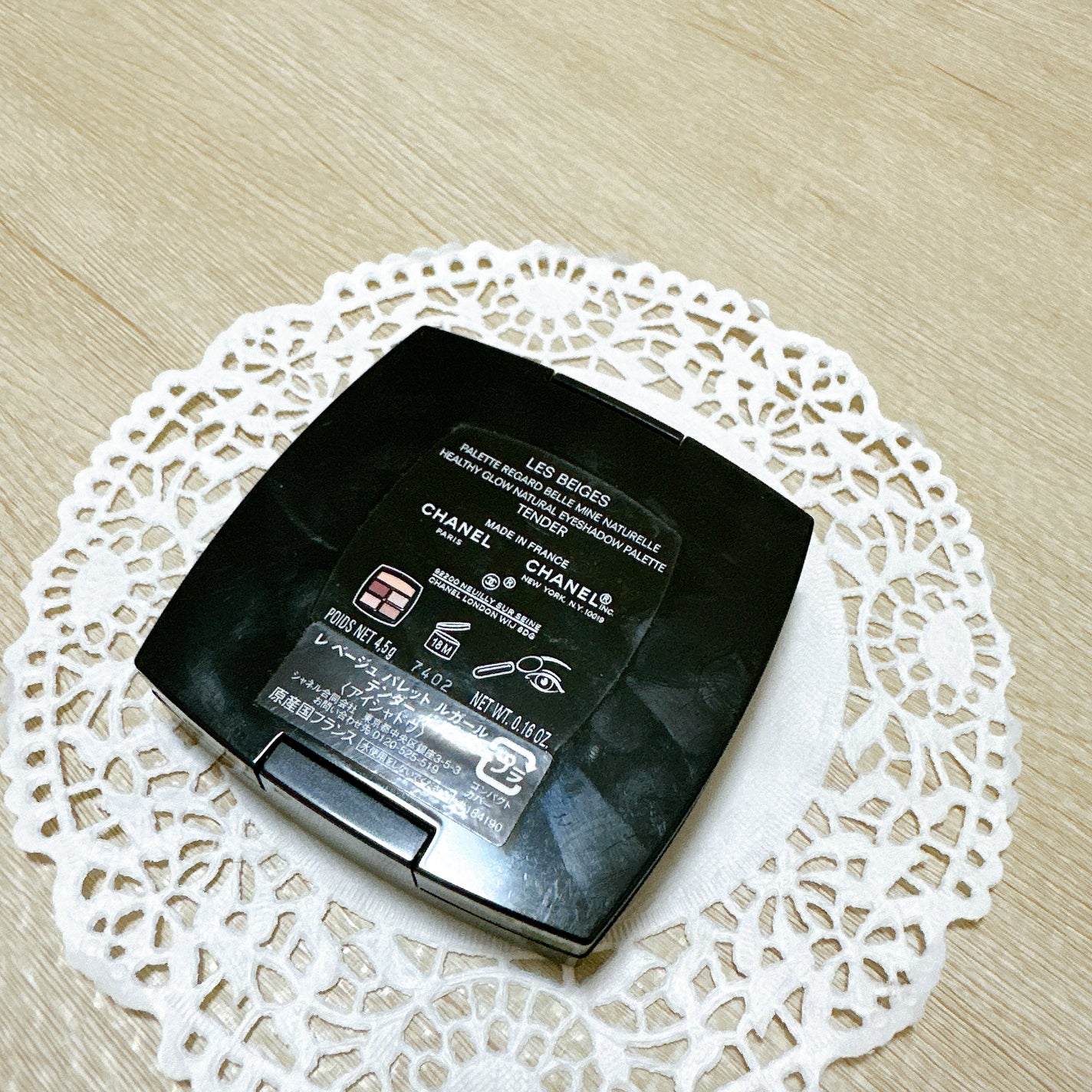 レ ベージュ パレット ルガール/CHANEL/アイシャドウパレットを使ったクチコミ(3枚目)