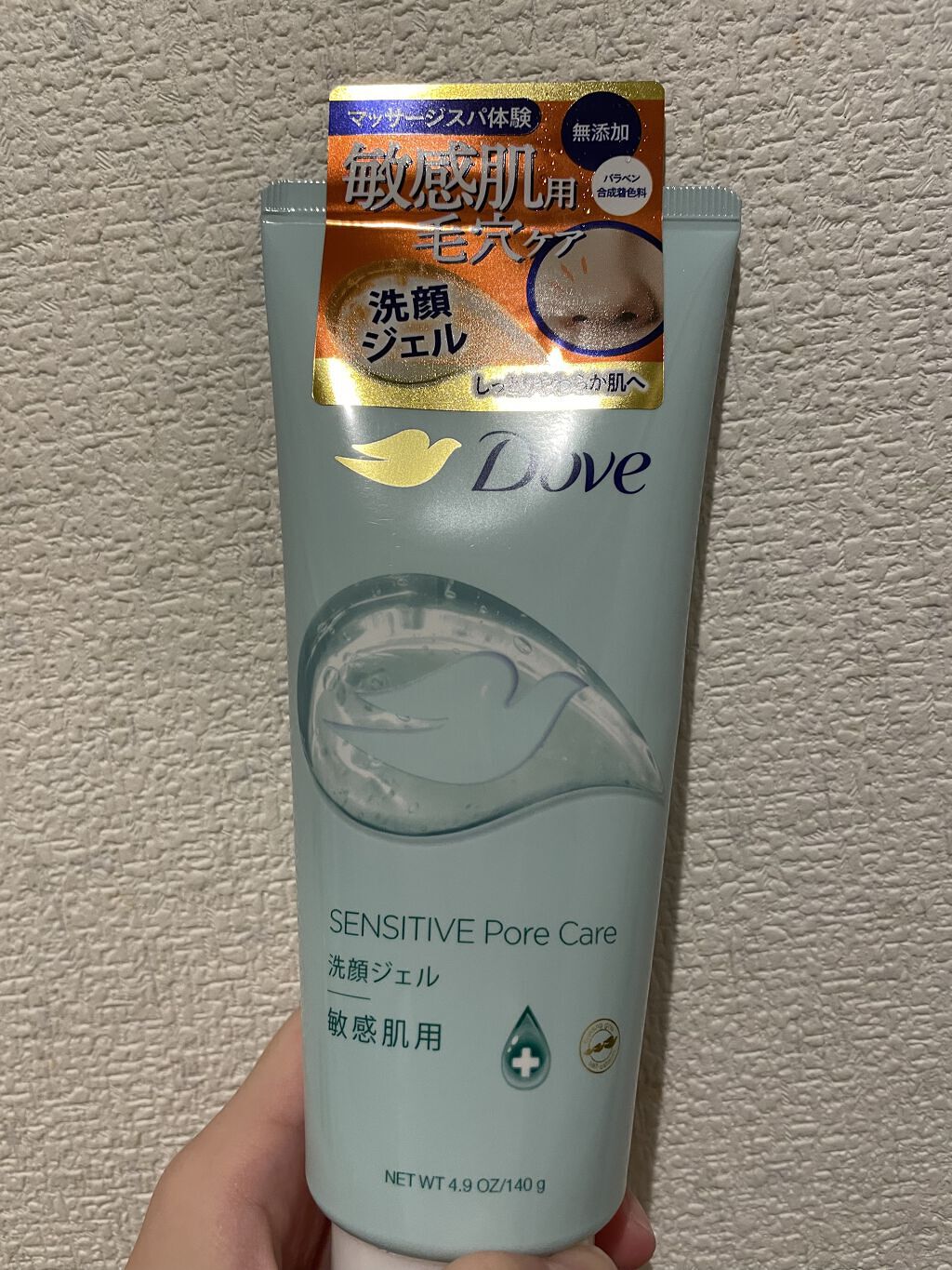 ダヴ すっきり毛穴ケア洗顔ジェル/ダヴ/洗顔フォームを使ったクチコミ（1枚目）