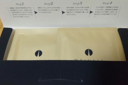 リンクルスポットマスク(旧)/クオシア/シートマスク・パックを使ったクチコミ(5枚目)