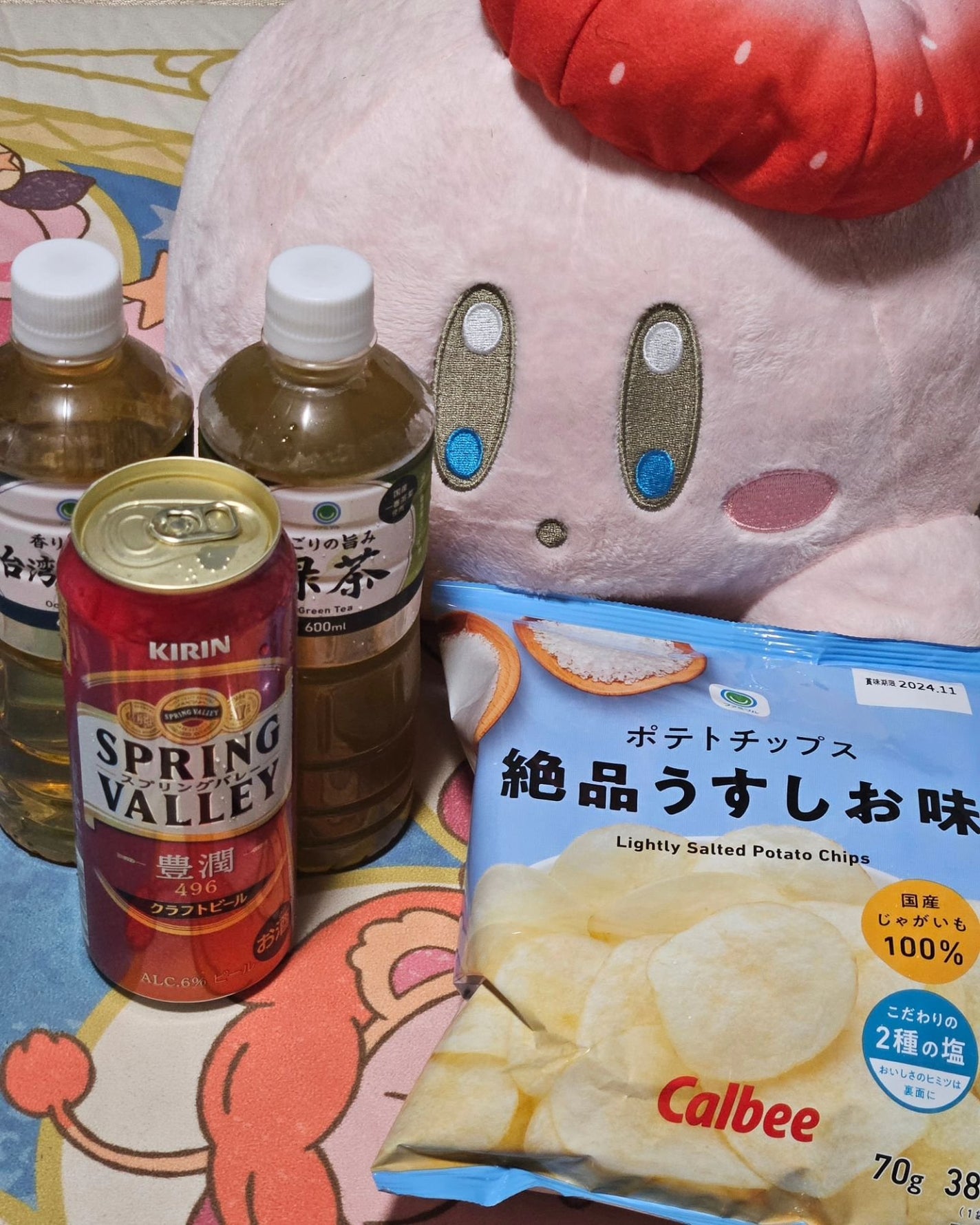 Rika@相互 on LIPS 「ファミマの無料交換品です!台湾烏龍茶かなり美味しかったです😋#..」(1枚目)