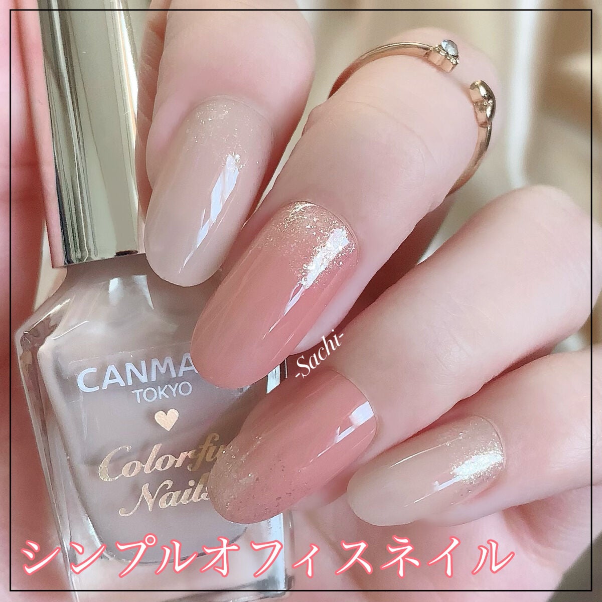 カラフルネイルズ/キャンメイク/マニキュアを使ったクチコミ(1枚目)