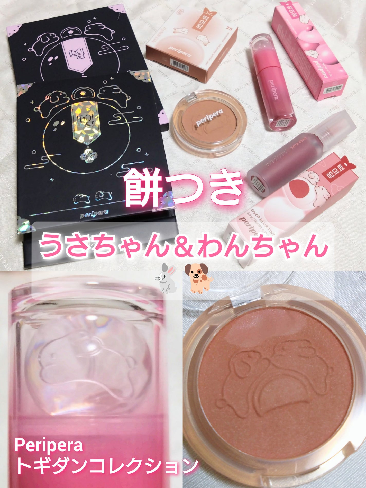 ピュア ブラッシュド サンシャイン チーク/PERIPERA/パウダーチークを使ったクチコミ(1枚目)