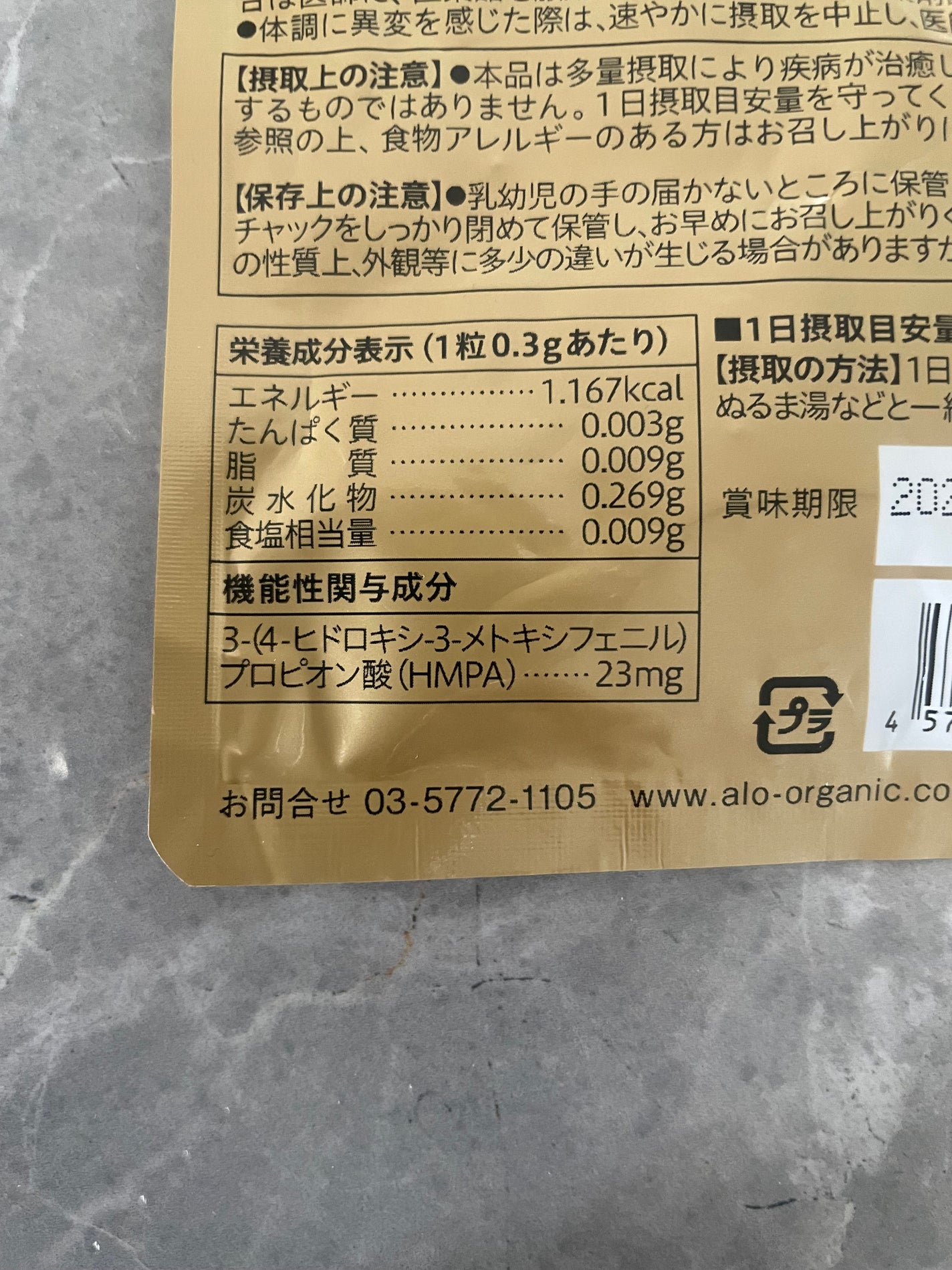 ちゃんまぃ on LIPS 「💄💋👄💄💋👄💄💋👄💄💋👄最近のダイエット事情‼️シボルンGOL..」(4枚目)