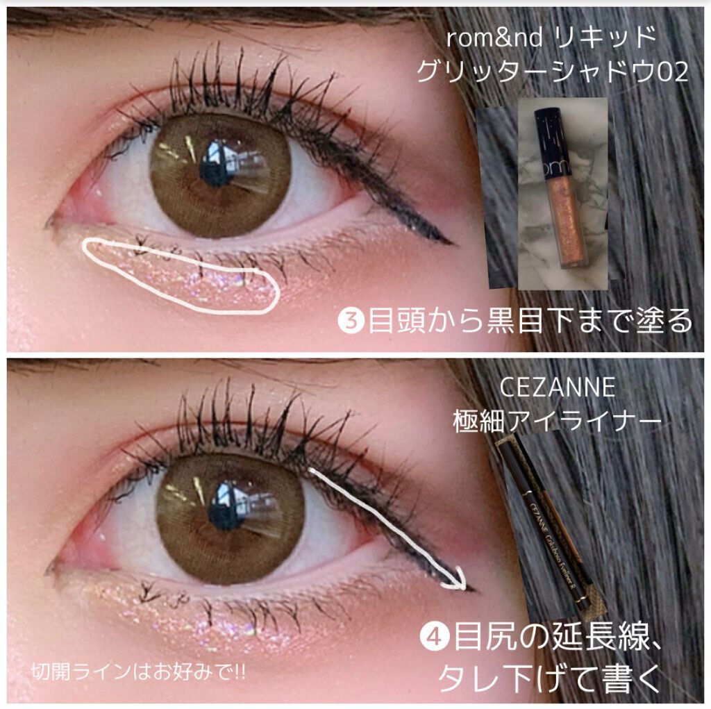 スキニーリッチシャドウ/excel/アイシャドウパレットを使ったクチコミ（3枚目）